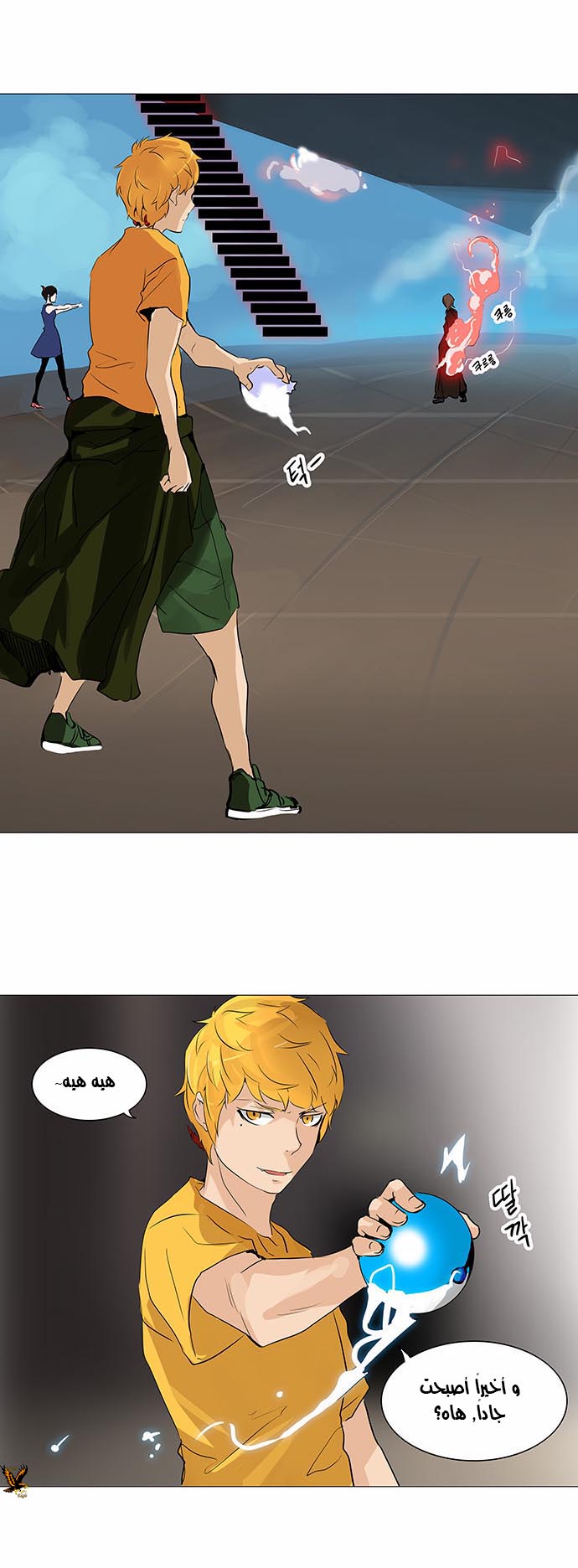 Read Tower of God S2 AR Manga Online
