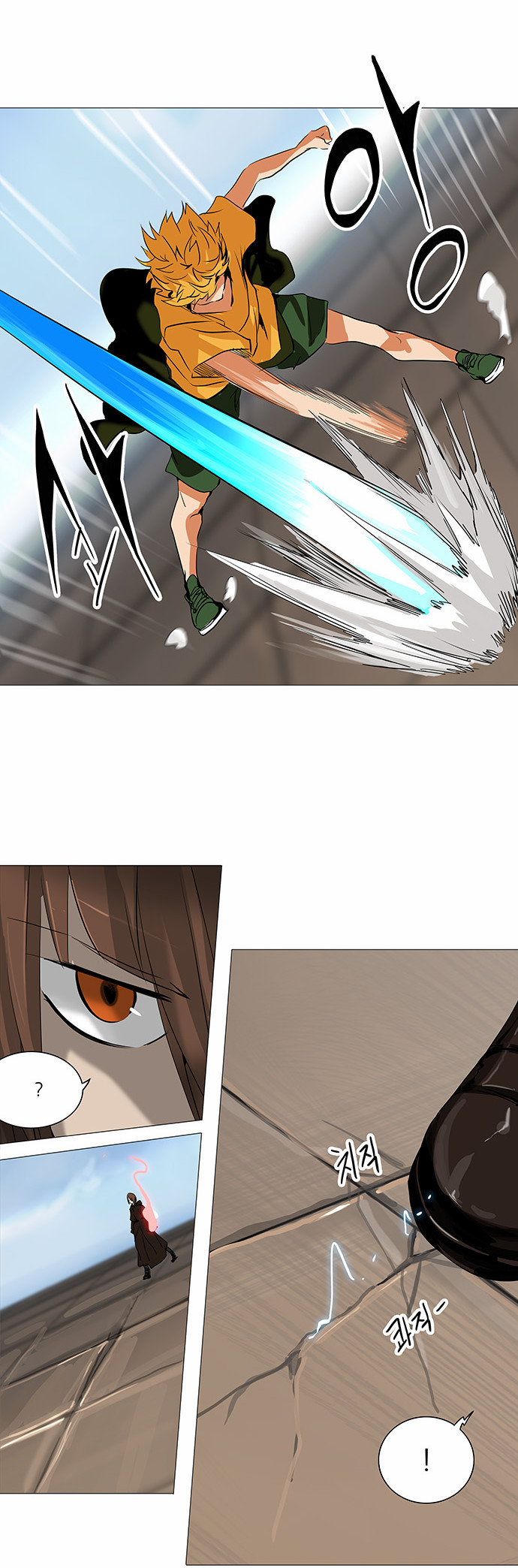 Read Tower of God S2 AR Manga Online