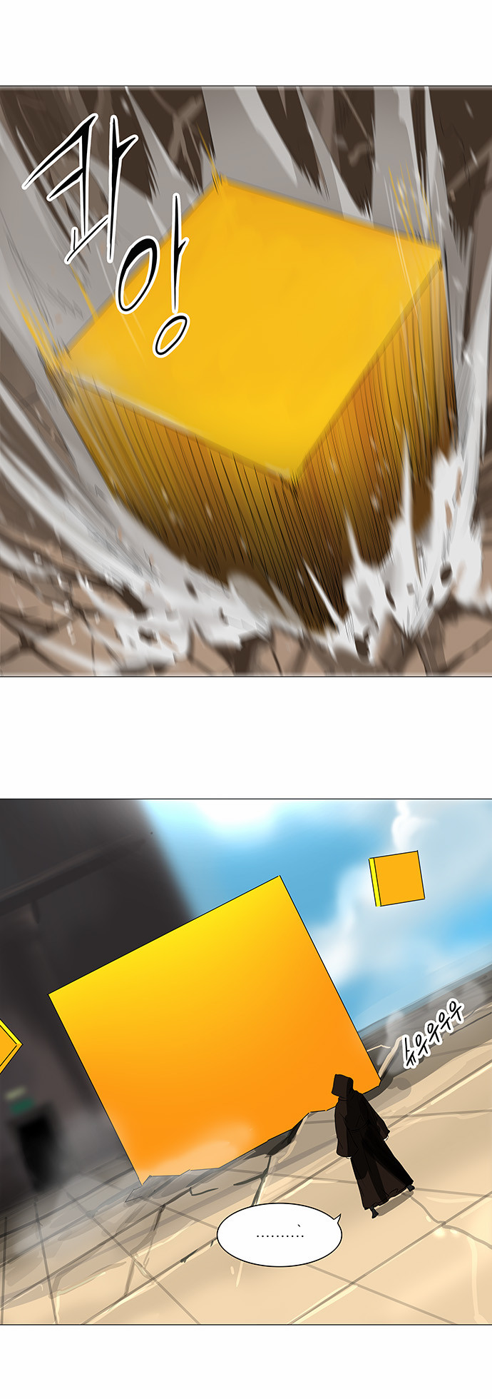 Read Tower of God S2 AR Manga Online