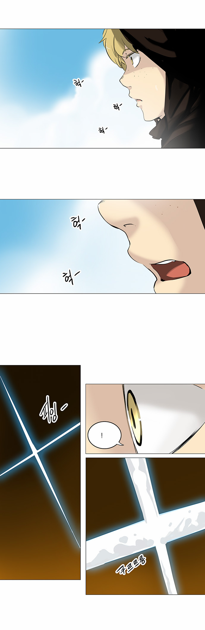 Read Tower of God S2 AR Manga Online