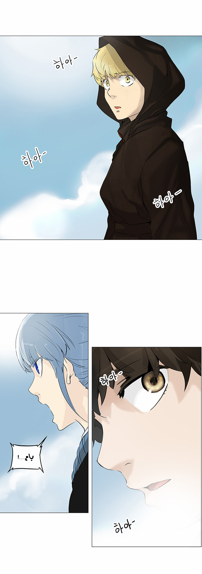 Read Tower of God S2 AR Manga Online
