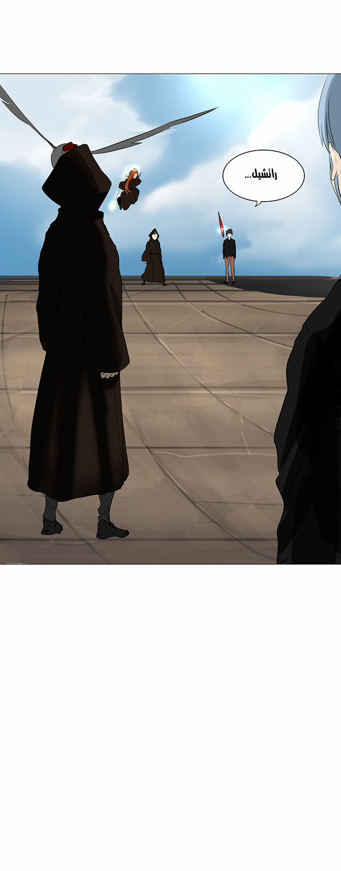 Read Tower of God S2 AR Manga Online