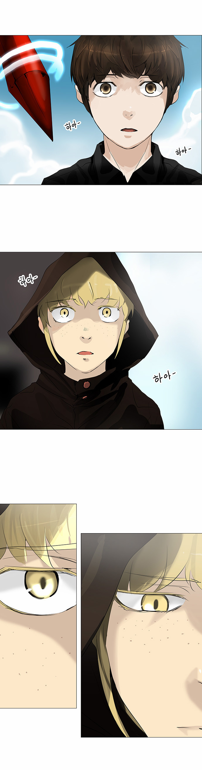 Read Tower of God S2 AR Manga Online