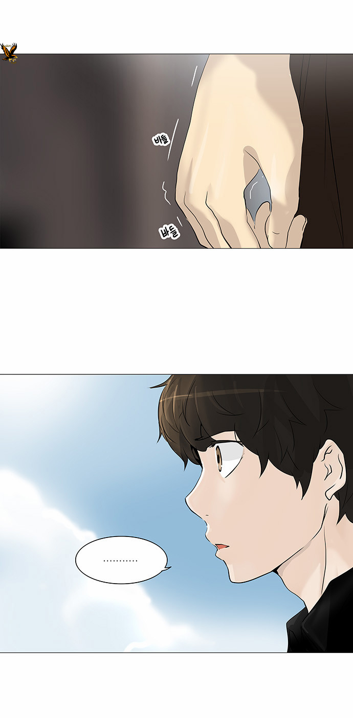 Read Tower of God S2 AR Manga Online
