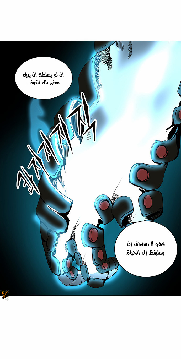 Read Tower of God S2 AR Manga Online