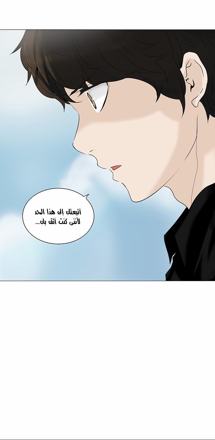 Read Tower of God S2 AR Manga Online