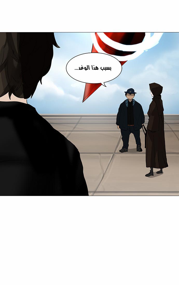 Read Tower of God S2 AR Manga Online