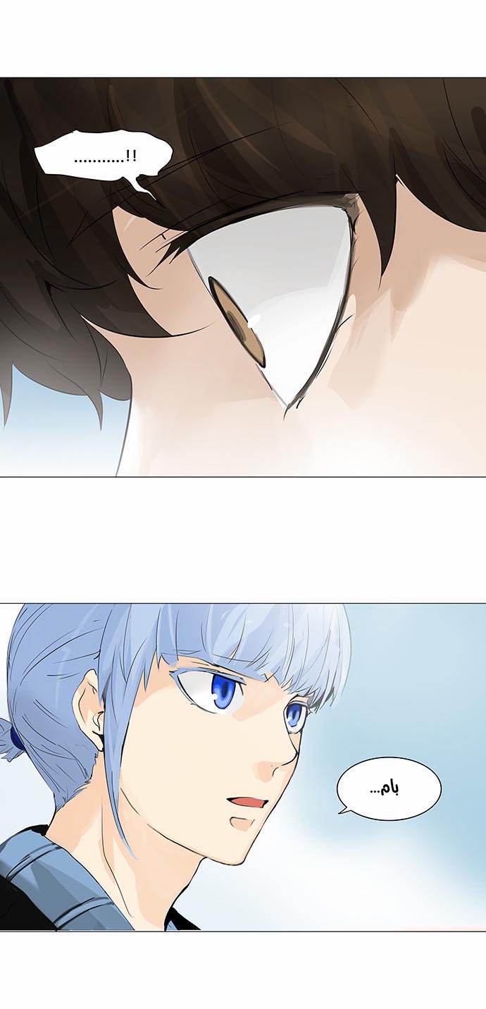 Read Tower of God S2 AR Manga Online