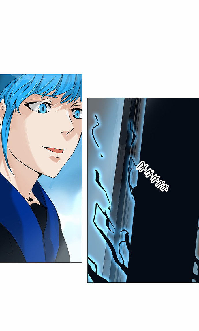 Read Tower of God S2 AR Manga Online