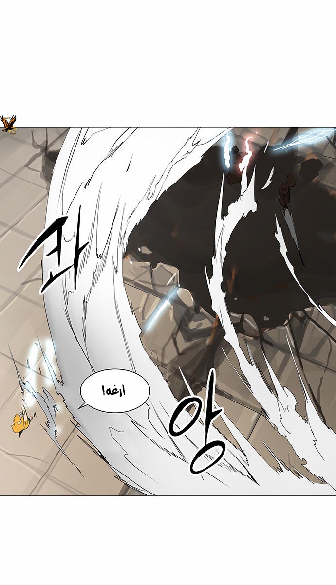 Read Tower of God S2 AR Manga Online