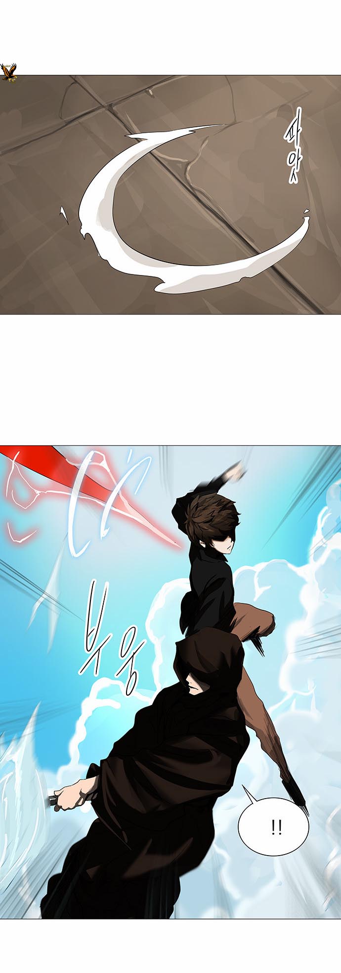 Read Tower of God S2 AR Manga Online