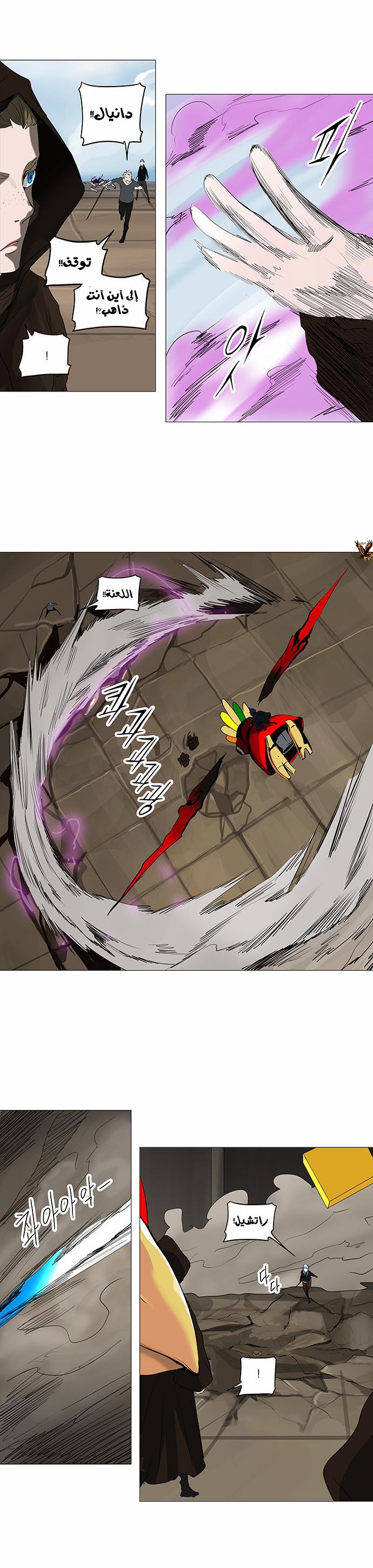 Read Tower of God S2 AR Manga Online