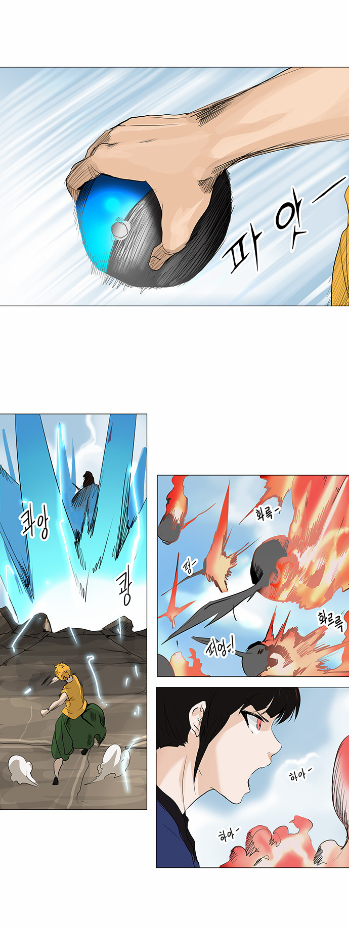 Read Tower of God S2 AR Manga Online