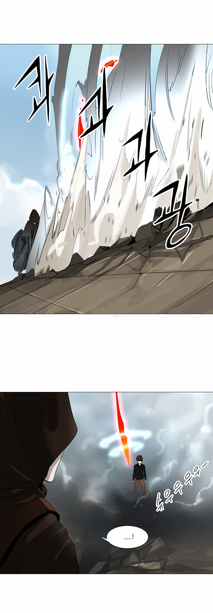 Read Tower of God S2 AR Manga Online
