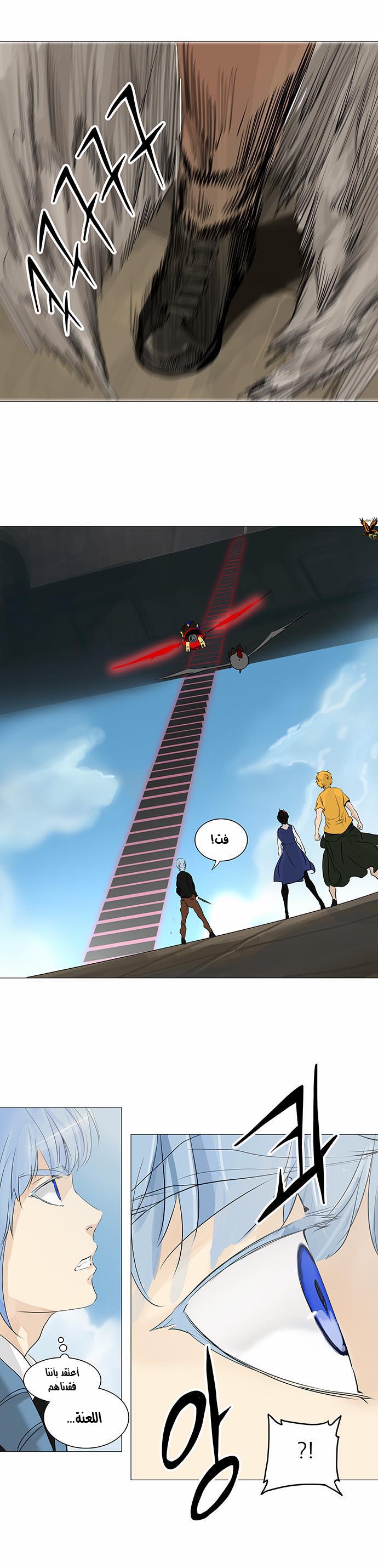Read Tower of God S2 AR Manga Online