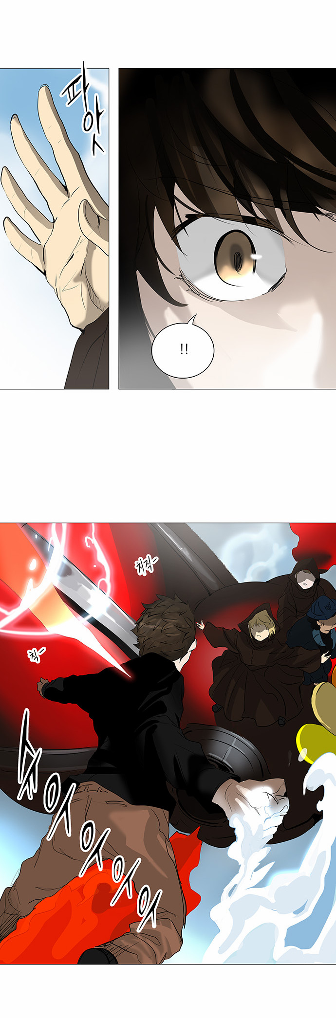 Read Tower of God S2 AR Manga Online