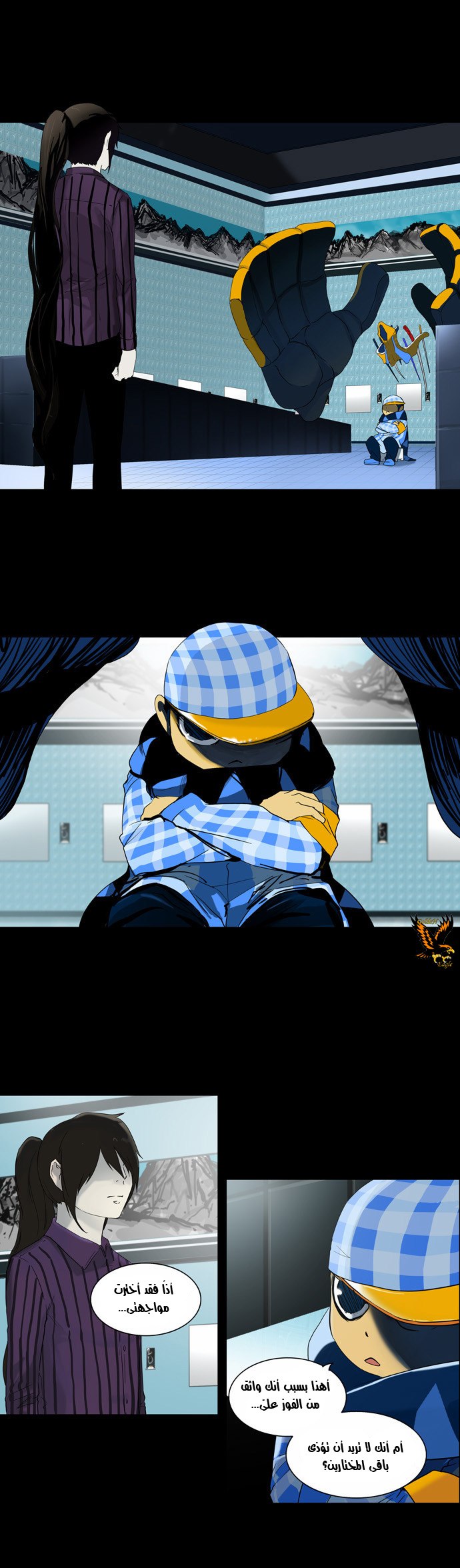Read Tower of God S2 AR Manga Online