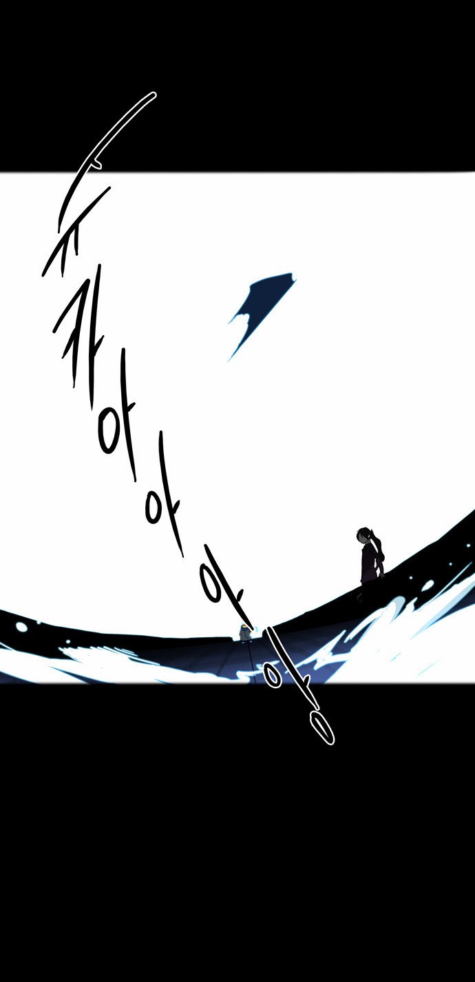 Read Tower of God S2 AR Manga Online