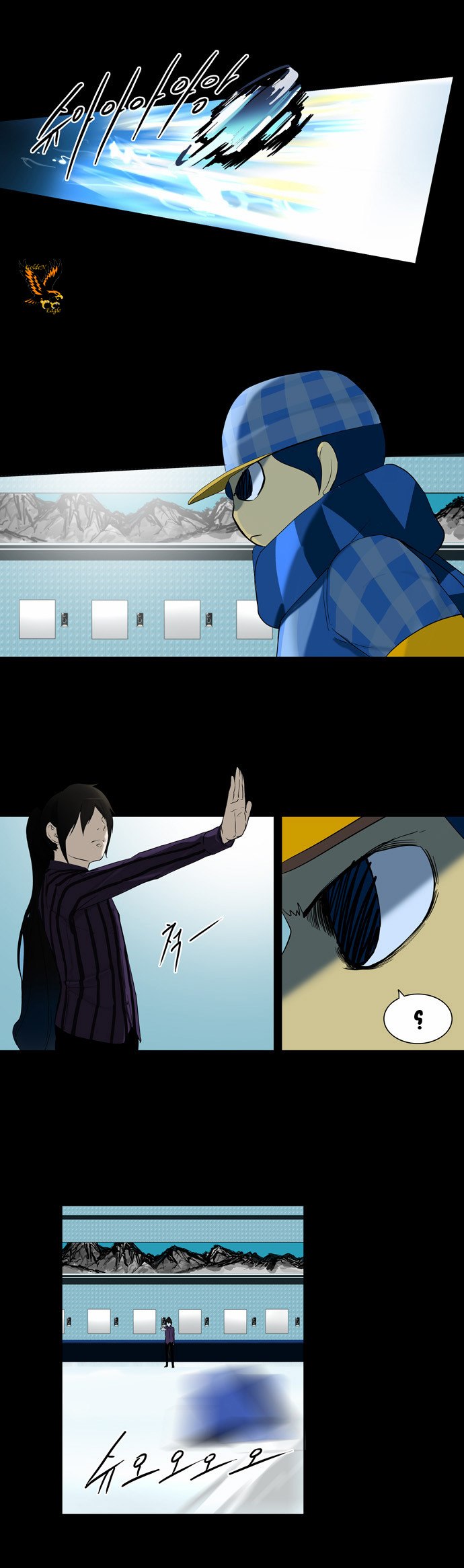 Read Tower of God S2 AR Manga Online