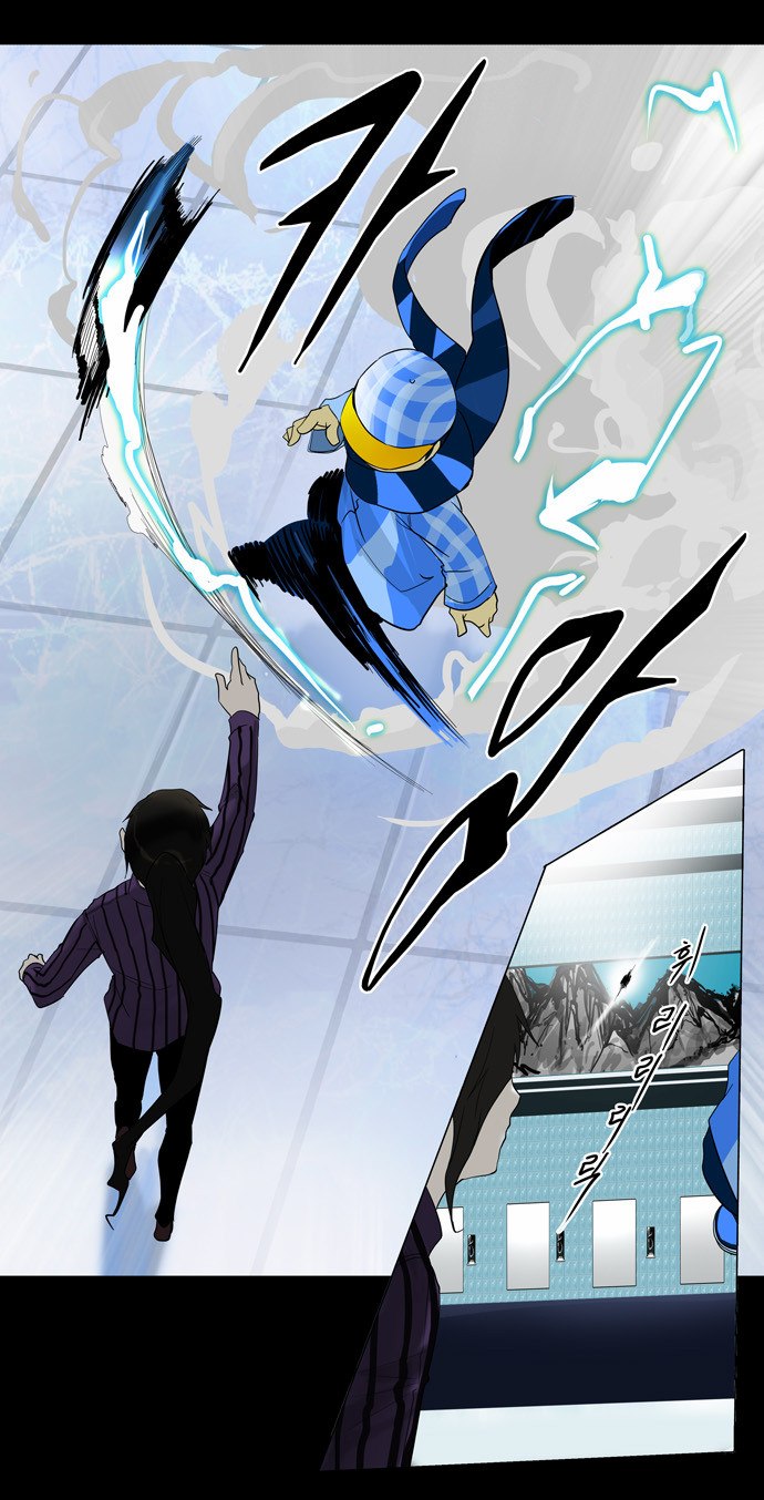 Read Tower of God S2 AR Manga Online