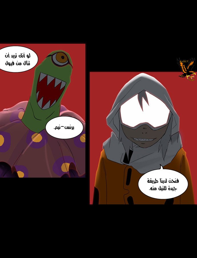 Read Tower of God S2 AR Manga Online