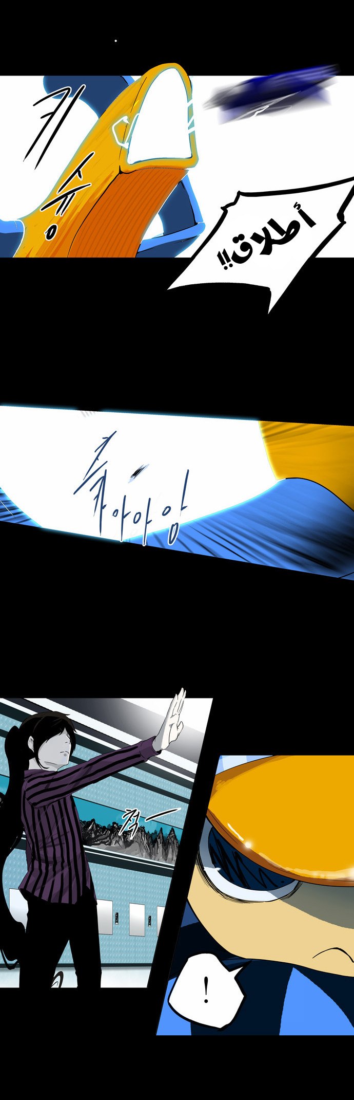 Read Tower of God S2 AR Manga Online