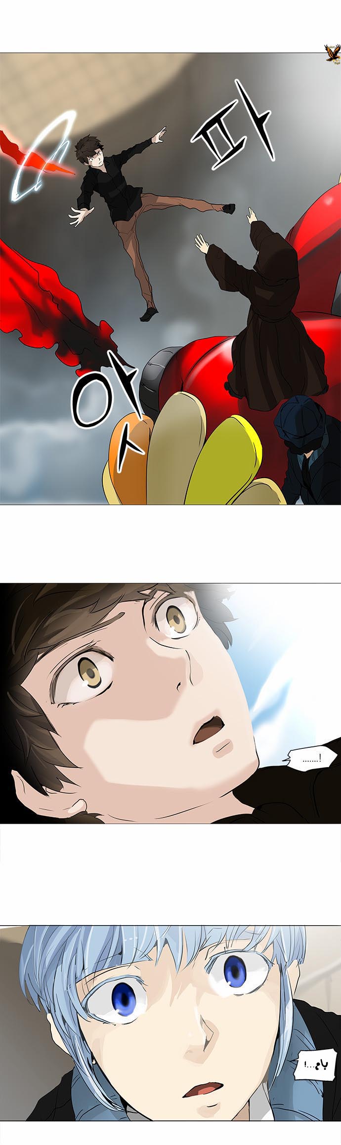 Read Tower of God S2 AR Manga Online