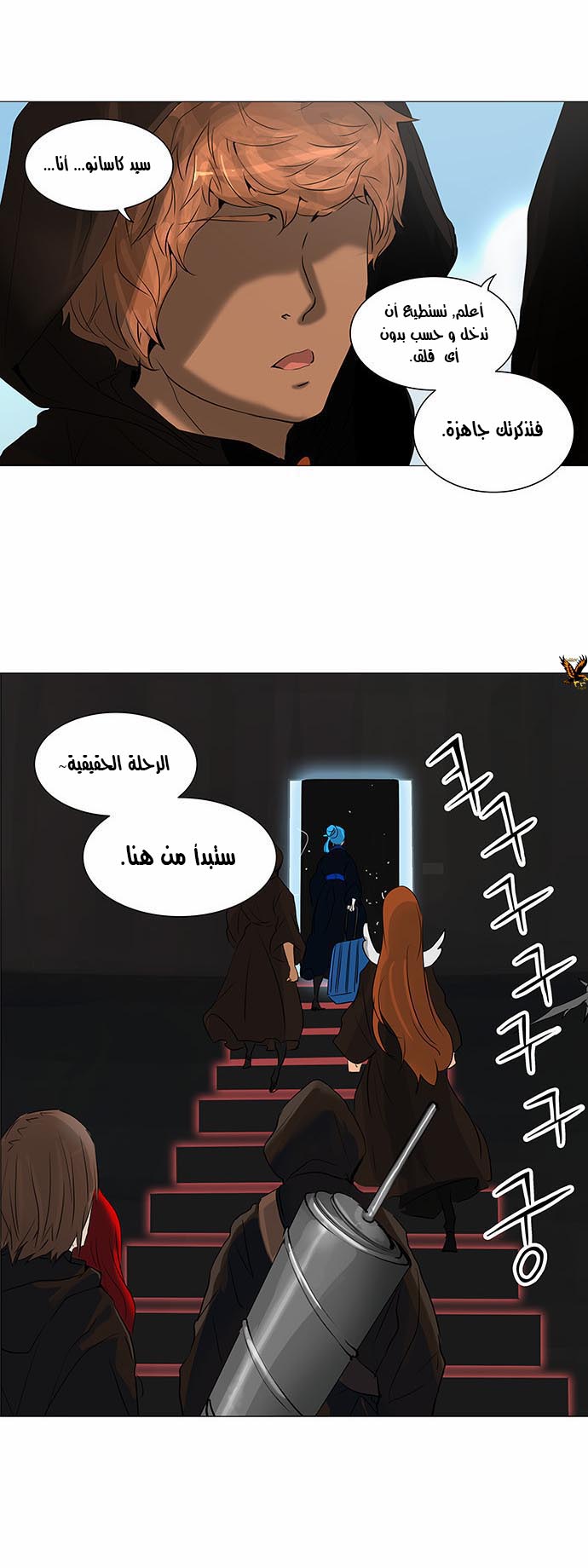 Read Tower of God S2 AR Manga Online