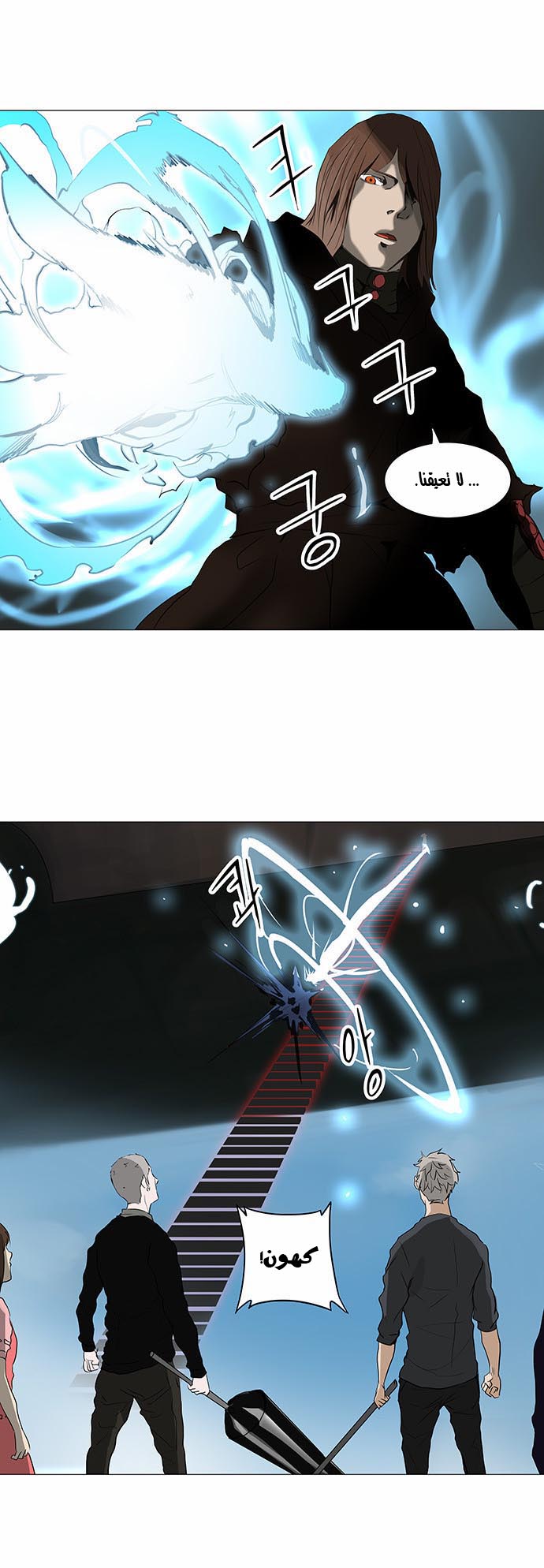 Read Tower of God S2 AR Manga Online