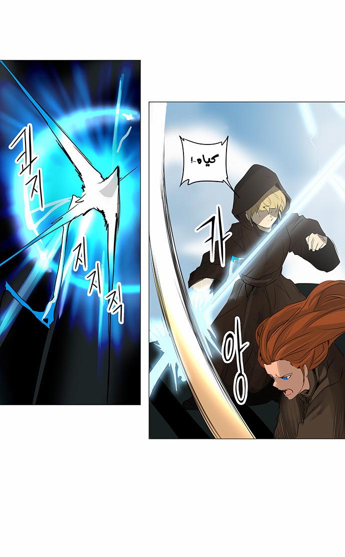Read Tower of God S2 AR Manga Online