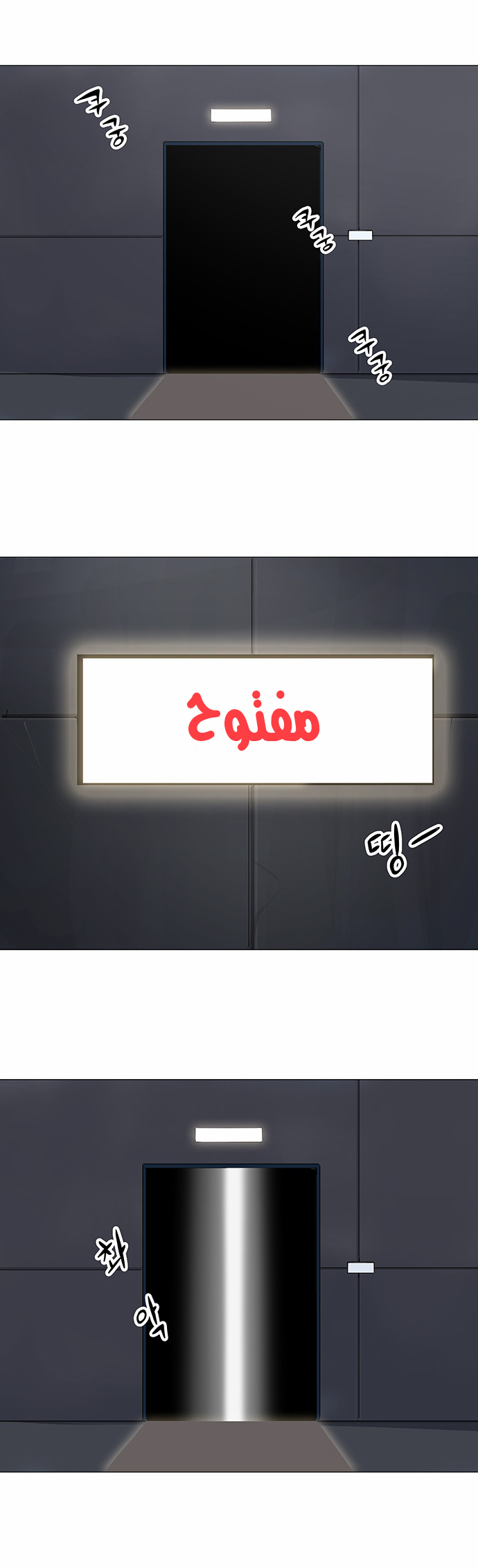 Read Tower of God S2 AR Manga Online