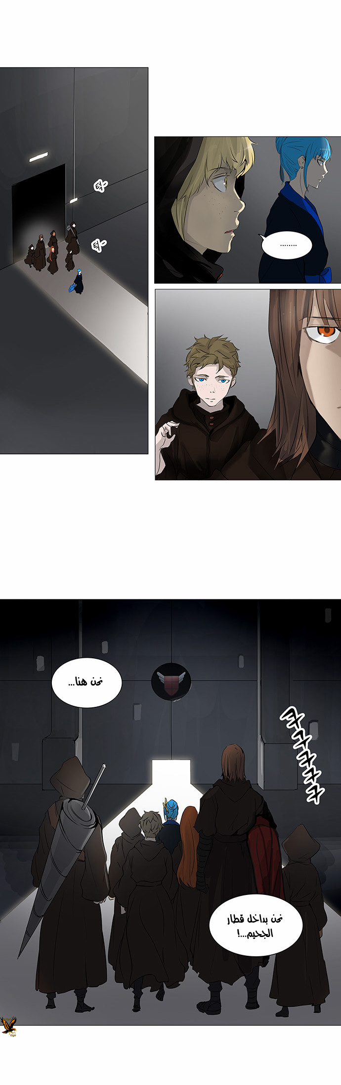 Read Tower of God S2 AR Manga Online