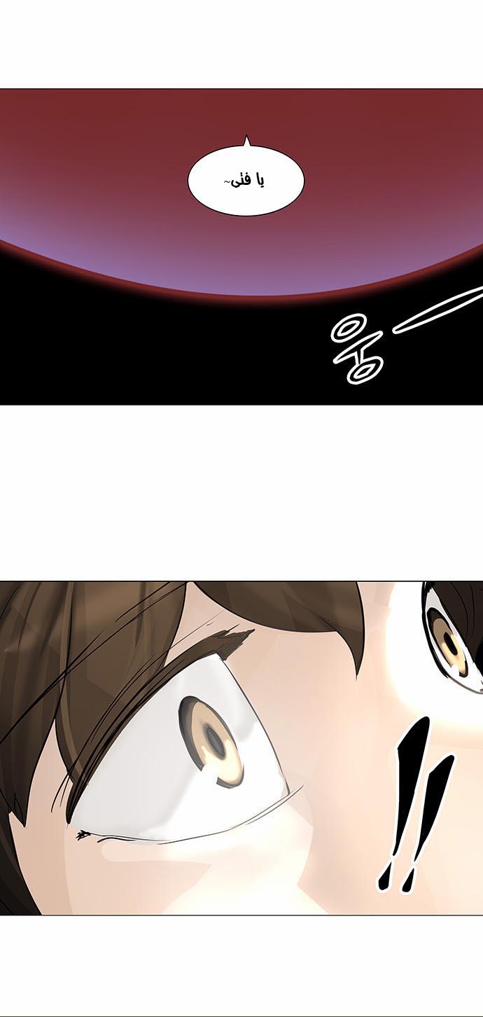 Read Tower of God S2 AR Manga Online