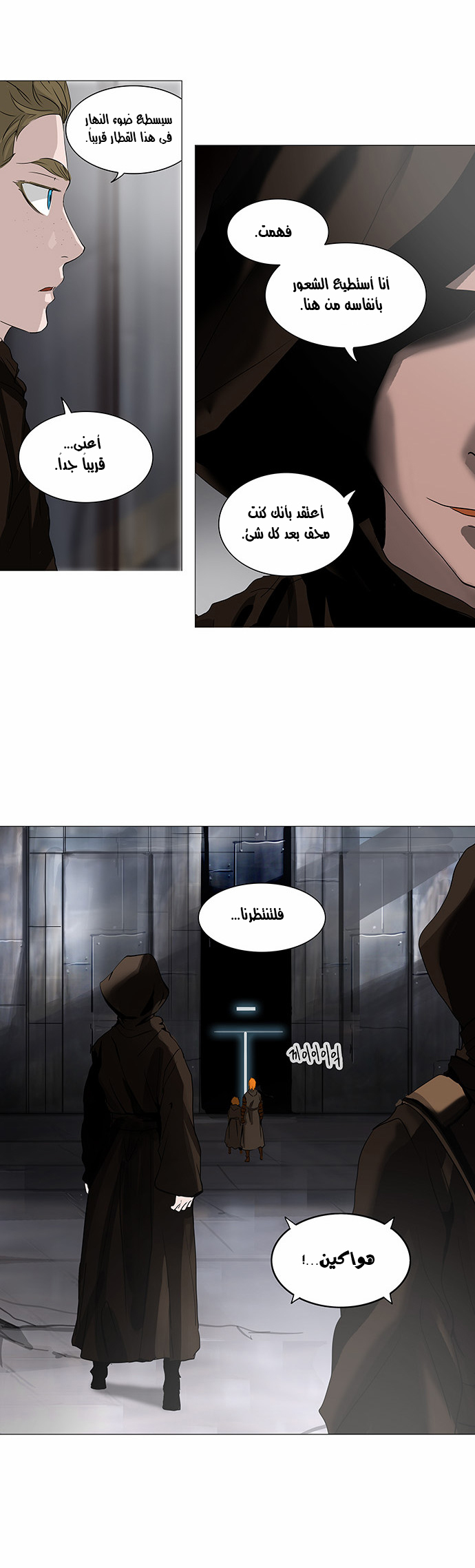 Read Tower of God S2 AR Manga Online