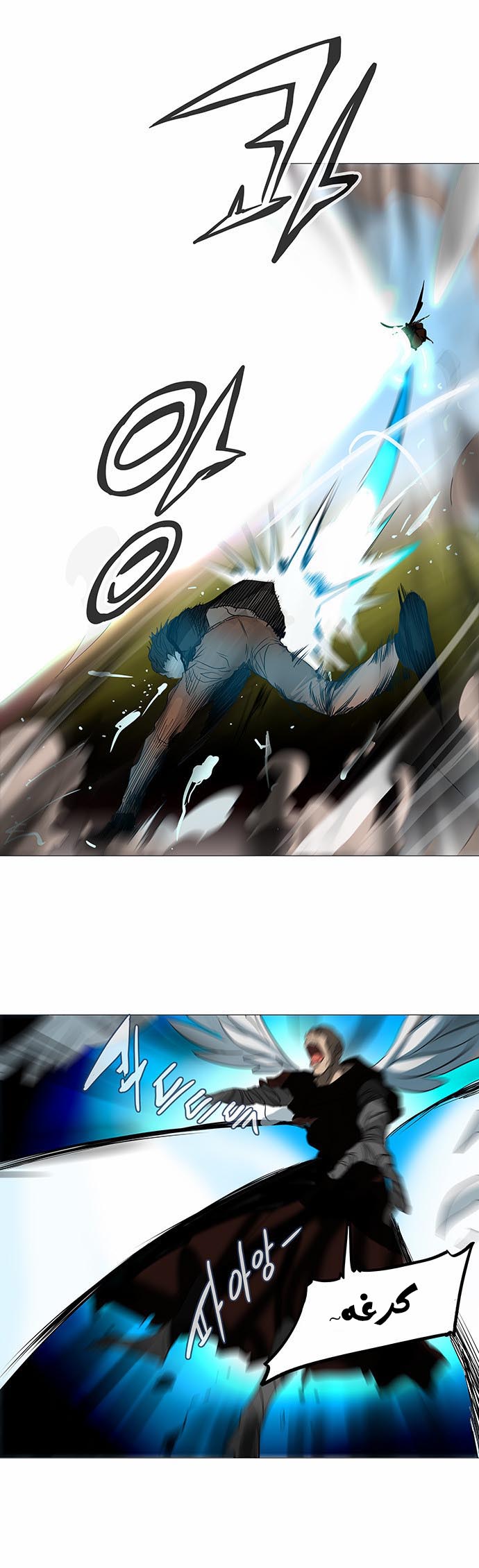 Read Tower of God S2 AR Manga Online