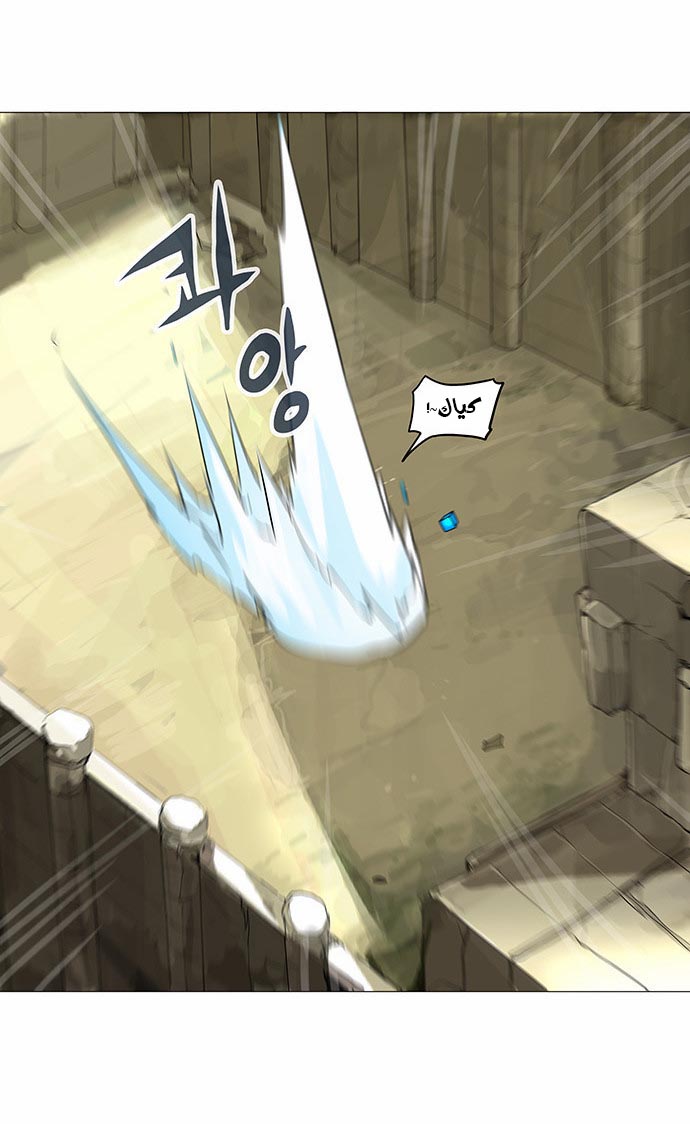 Read Tower of God S2 AR Manga Online