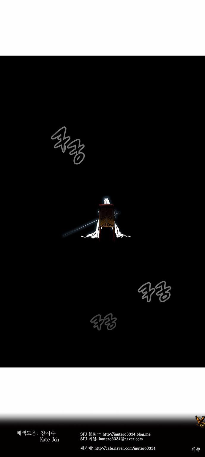 Read Tower of God S2 AR Manga Online
