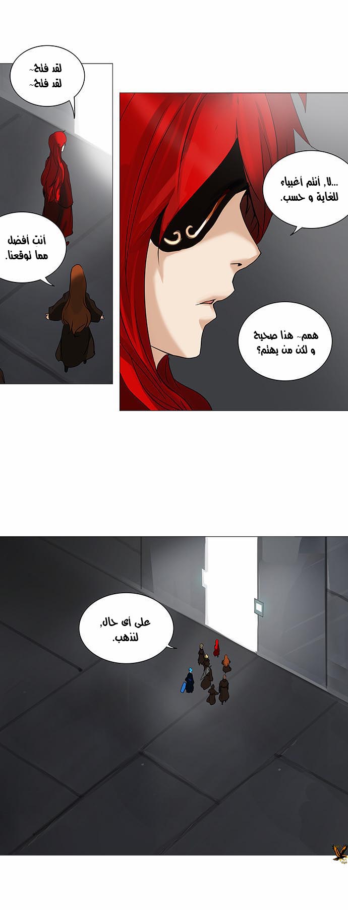 Read Tower of God S2 AR Manga Online
