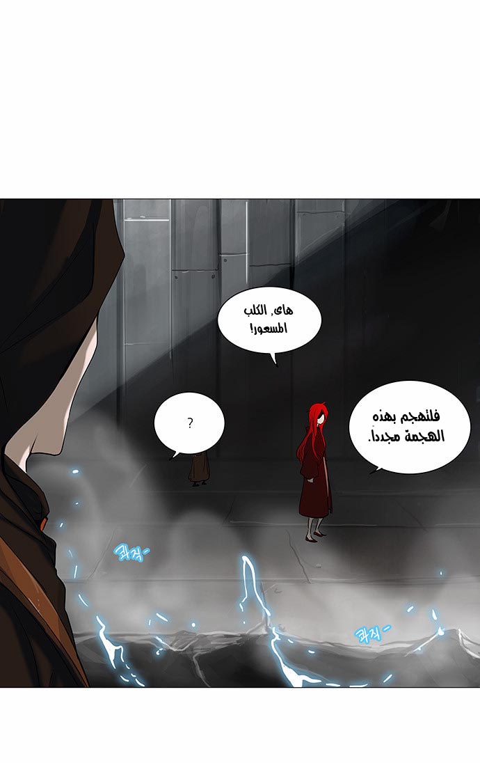 Read Tower of God S2 AR Manga Online