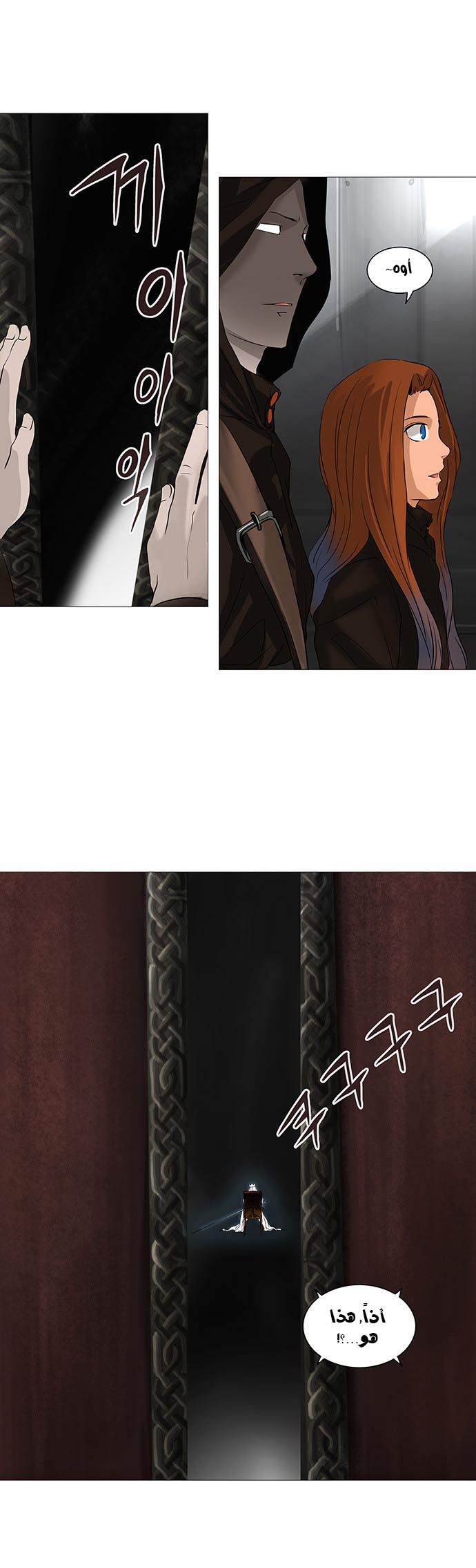 Read Tower of God S2 AR Manga Online