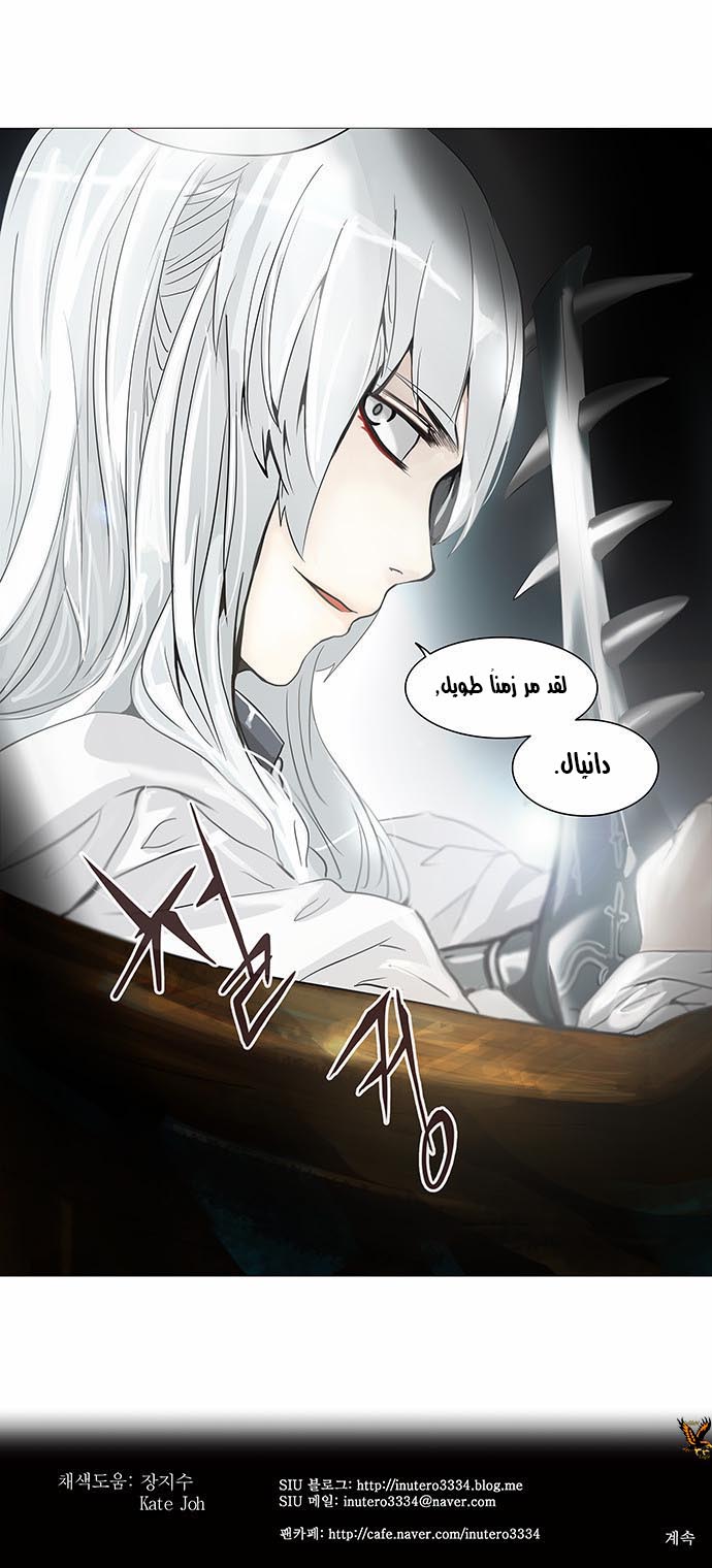 Read Tower of God S2 AR Manga Online