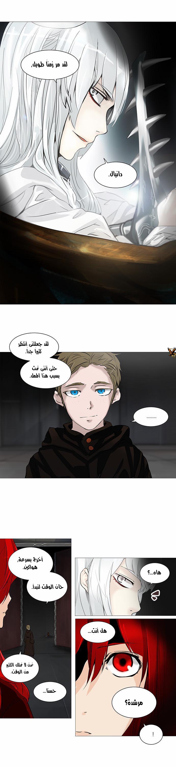Read Tower of God S2 AR Manga Online