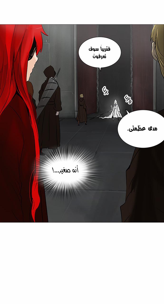 Read Tower of God S2 AR Manga Online
