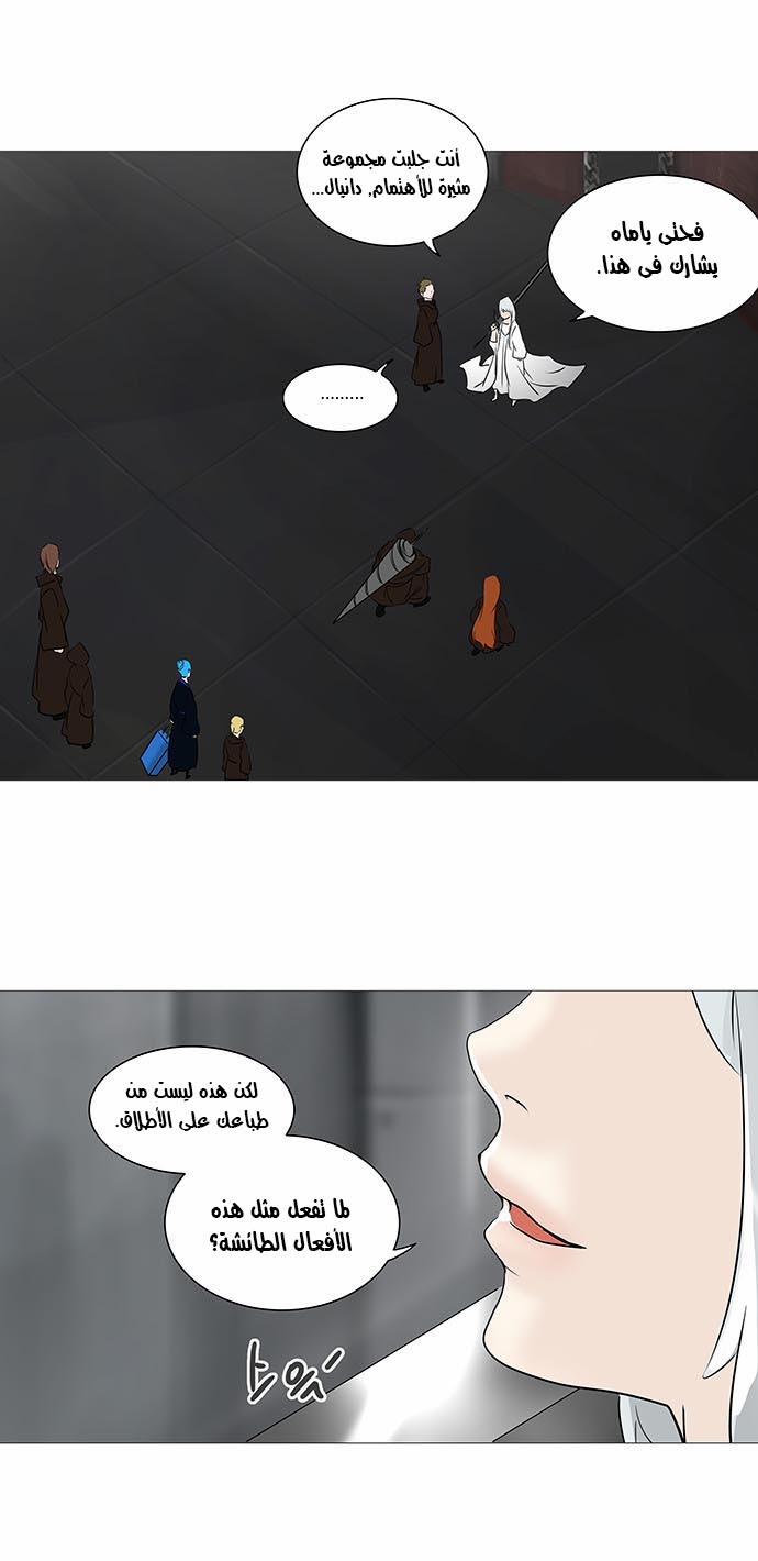 Read Tower of God S2 AR Manga Online