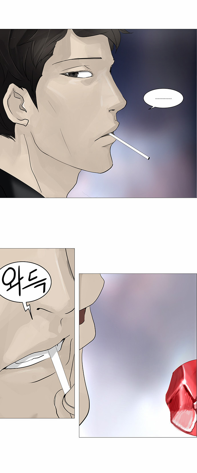 Read Tower of God S2 AR Manga Online