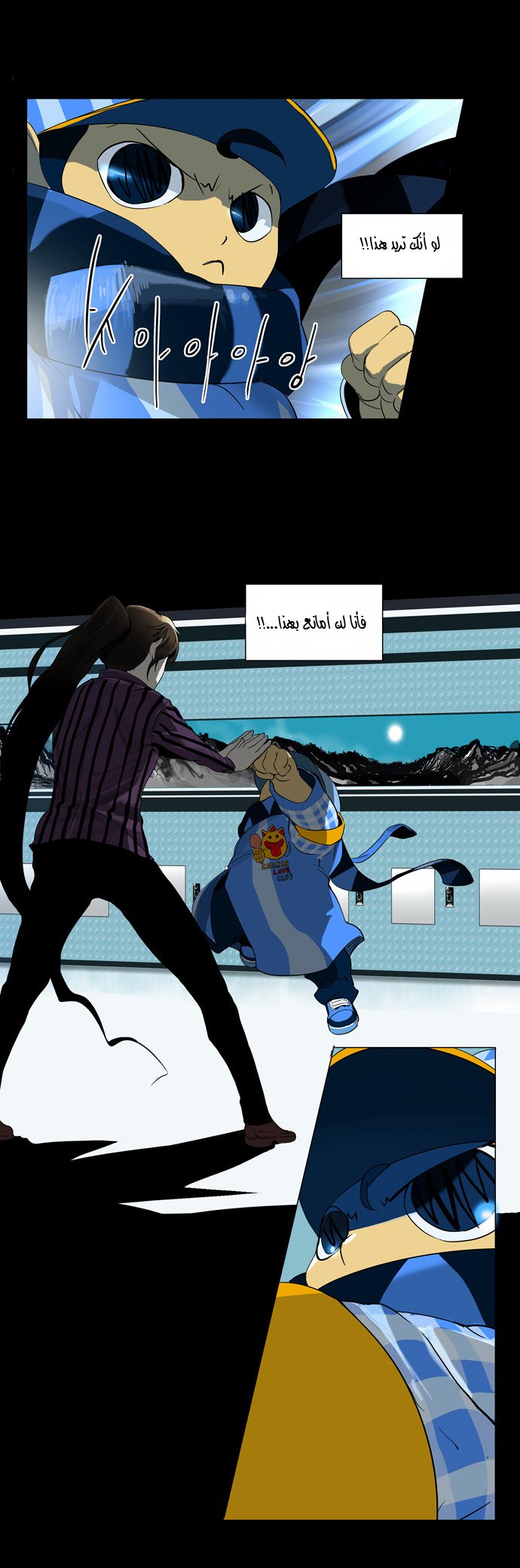Read Tower of God S2 AR Manga Online