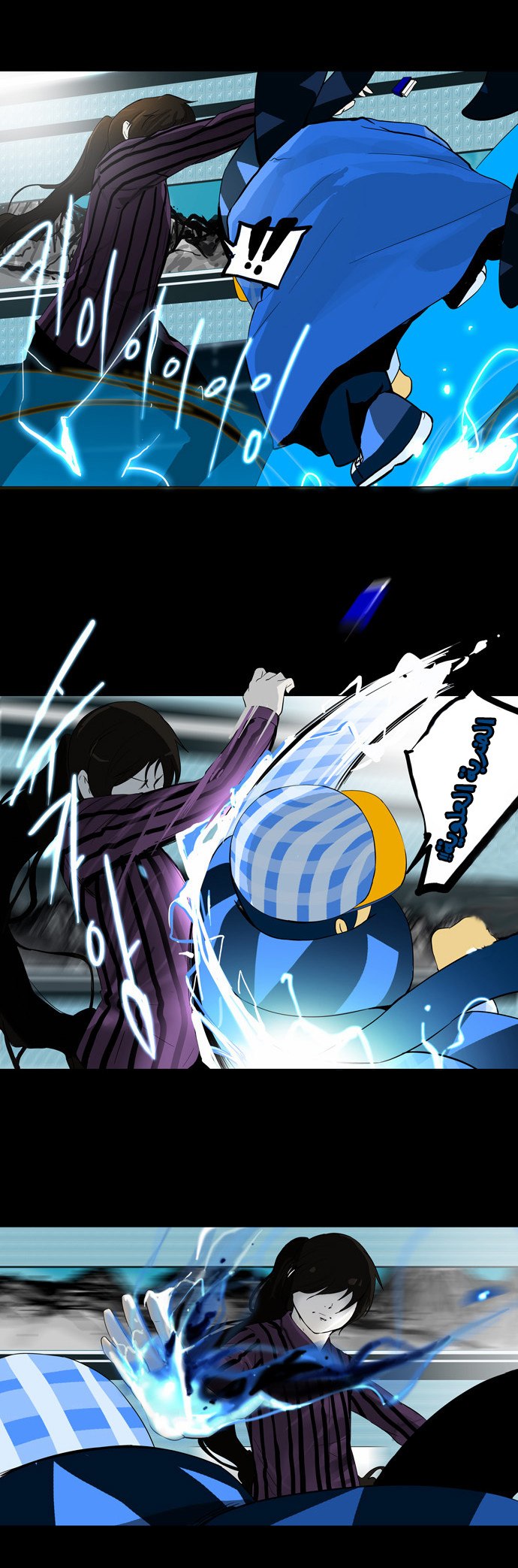 Read Tower of God S2 AR Manga Online