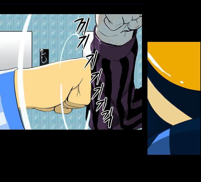 Read Tower of God S2 AR Manga Online