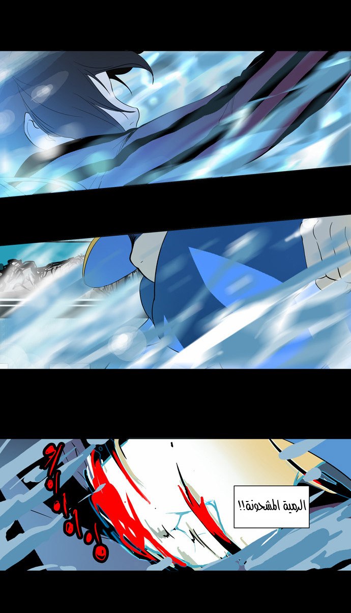Read Tower of God S2 AR Manga Online