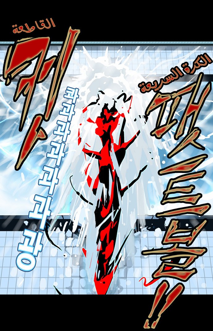 Read Tower of God S2 AR Manga Online